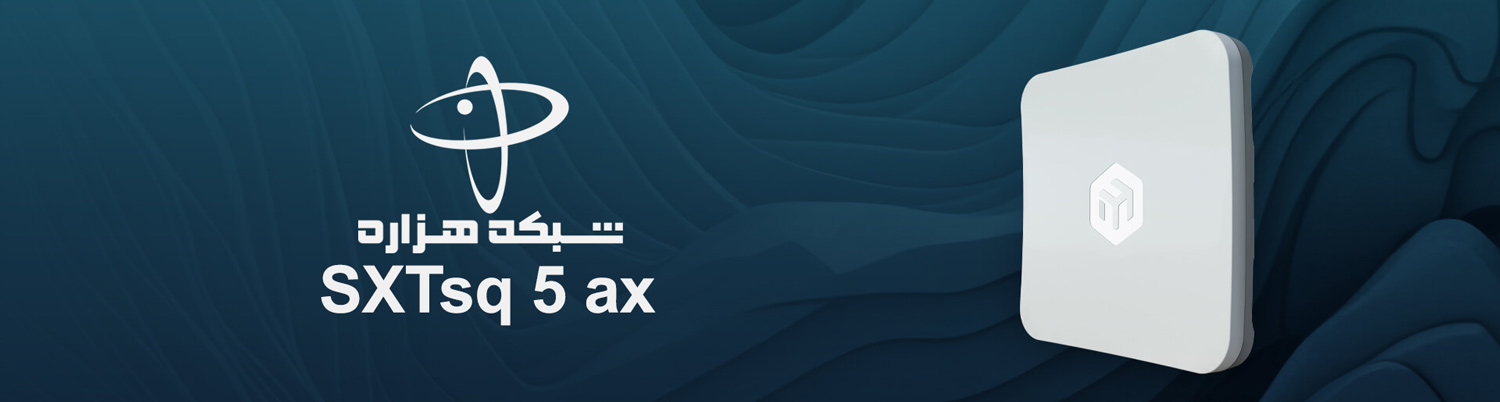 رادیو وایرلس SXTsq 5 ax